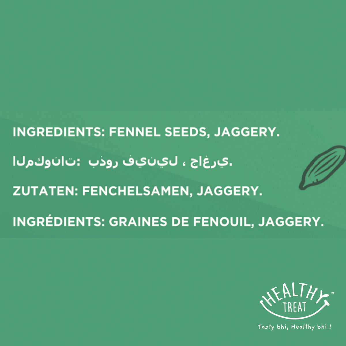 Healthy Treat Gur Saunf or Jaggery Fennels, a healthy mukhwas or mouth freshener, and an aftermeal digestive snack, for your sweet cravings