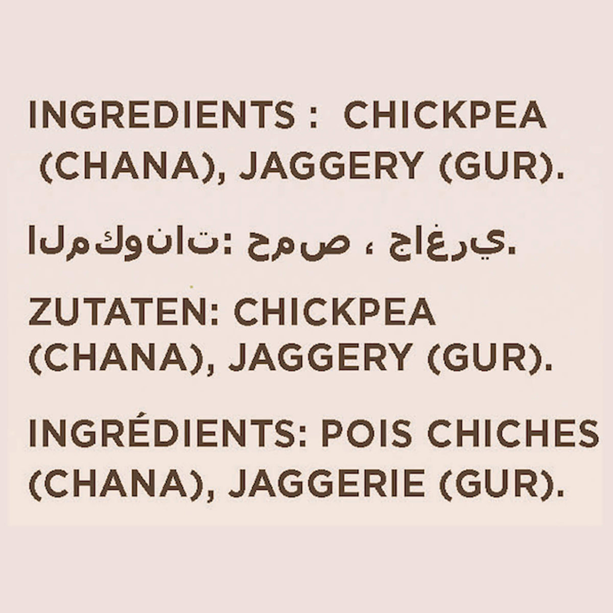 Healthy Treat gur Chana or Roasted chickpeas with natural pure jaggery, these are healthy diabetic friendly immunity shots which are protein rich and full of nutrients.