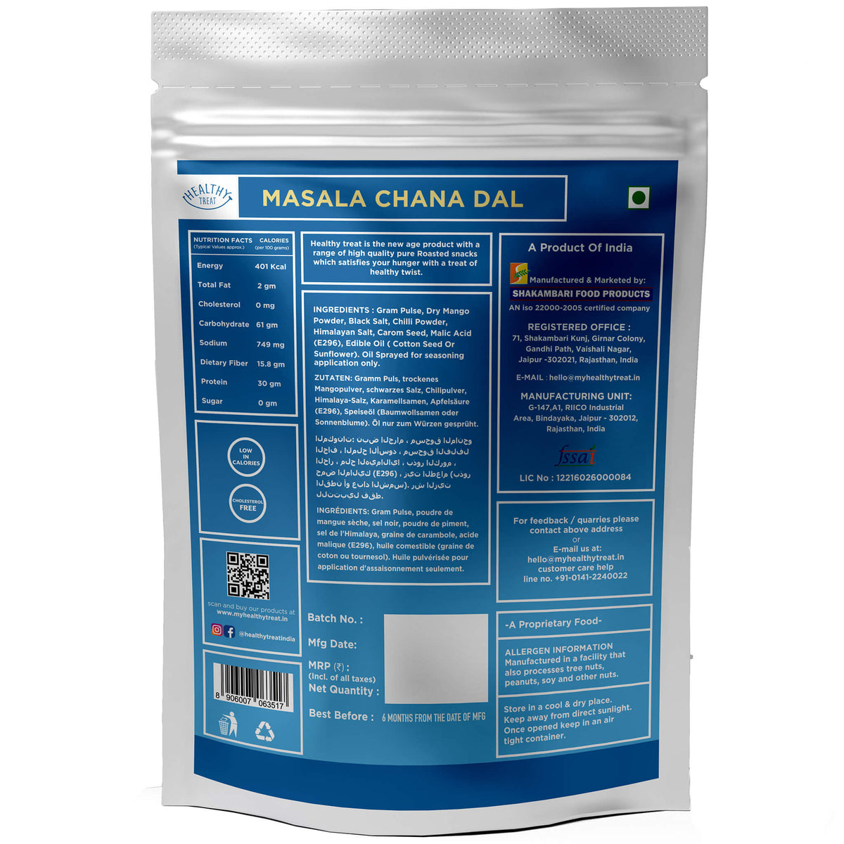 roasted chana dal namkeen